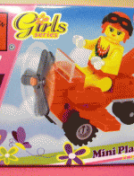 ของเล่นตัวต่อเหมือนเลโก้ LEGO ชุด Girls Series รุ่น EN1207