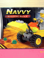 ของเล่นตัวต่อเหมือนเลโก้ LEGO ชุดรถก่อสร้าง รุ่น Navvy