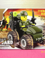 ของเล่นตัวต่อเหมือนเลโก้ LEGO ชุดทหาร รุ่น Vanguard