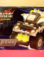 ของเล่นตัวต่อเหมือนเลโก้ LEGO ชุดรถ Pole Soon Charion รุ่น Dragon War