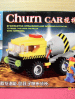 ของเล่นตัวต่อเหมือนเลโก้ LEGO ชุดรถก่อสร้าง รุ่น Churn Car ขนาดกลาง