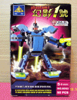 ของเล่นตัวต่อเหมือนเลโก้ LEGO หุ่น KA ZI รุ่น Phantom I