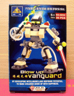 ของเล่นตัวต่อเหมือนเลโก้ LEGO หุ่น KA ZI รุ่น Vanguard