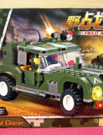 ของเล่นตัวต่อเหมือนเลโก้ LEGO ชุด ทหาร รุ่น 84001