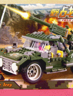 ของเล่นตัวต่อเหมือนเลโก้ LEGO ชุด ทหาร รุ่น 84002