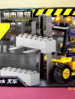 ของเล่นตัวต่อเหมือนเลโก้ LEGO ชุดก่อสร้าง รุ่น Forktruck
