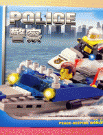 ของเล่นตัวต่อเหมือนเลโก้ LEGO ชุด Police รุ่น เรือและเจ็ทสกี