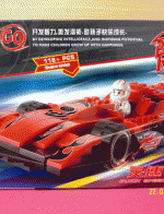 ของเล่นตัวต่อเหมือนเลโก้ LEGO ชุด รถแข่ง รุ่น Quick Speed