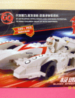 ของเล่นตัวต่อเหมือนเลโก้ LEGO ชุด รถแข่ง รุ่น Super Speed
