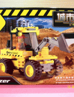 ของเล่นตัวต่อเหมือนเลโก้ LEGO ชุดรถก่อสร้าง รุ่น Bulldozer