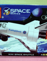 ของเล่นตัวต่อเหมือนเลโก้ LEGO ชุด อวกาศ Space รุ่น EN502 