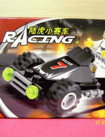 ของเล่นตัวต่อเหมือนเลโก้ LEGO ชุดรถุแข่ง รุ่น Land Rover Small