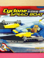 ของเล่นตัวต่อเหมือนเลโก้ LEGO ชุด Speed Boat รุ่น Cyclone