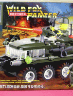 ของเล่นตัวต่อเหมือนเลโก้ LEGO ชุด ทหาร รุ่น Wild Fox Panzer