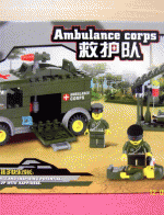 ของเล่นตัวต่อเหมือนเลโก้ LEGO ชุด ทหาร รุ่น Amburance Corps