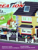 ของเล่นตัวต่อเหมือนเลโก้ LEGO ชุด บ้าน Villa รุ่น W34051