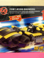 ของเล่นตัวต่อเหมือนเลโก้ LEGO ชุด รถแข่ง รุ่น Thunder Speed