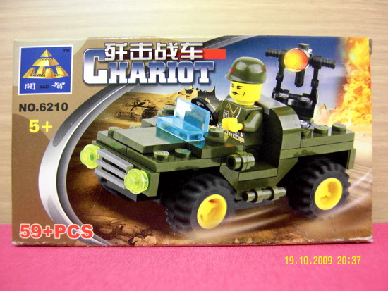 รูปภาพที่1 ของสินค้า : ของเล่นตัวต่อเหมือนเลโก้ LEGO ชุดทหาร รุ่น Chariot