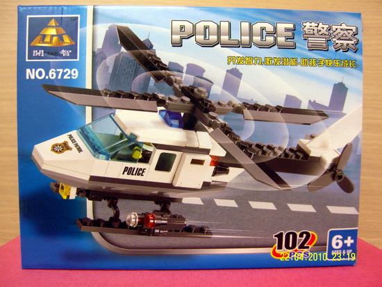 รูปภาพที่1 ของสินค้า : ของเล่นตัวต่อเหมือนเลโก้ LEGO ชุด Police รุ่น เฮลิคอปเตอร์